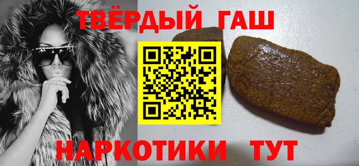 ГАШ убойный Новочеркасск
