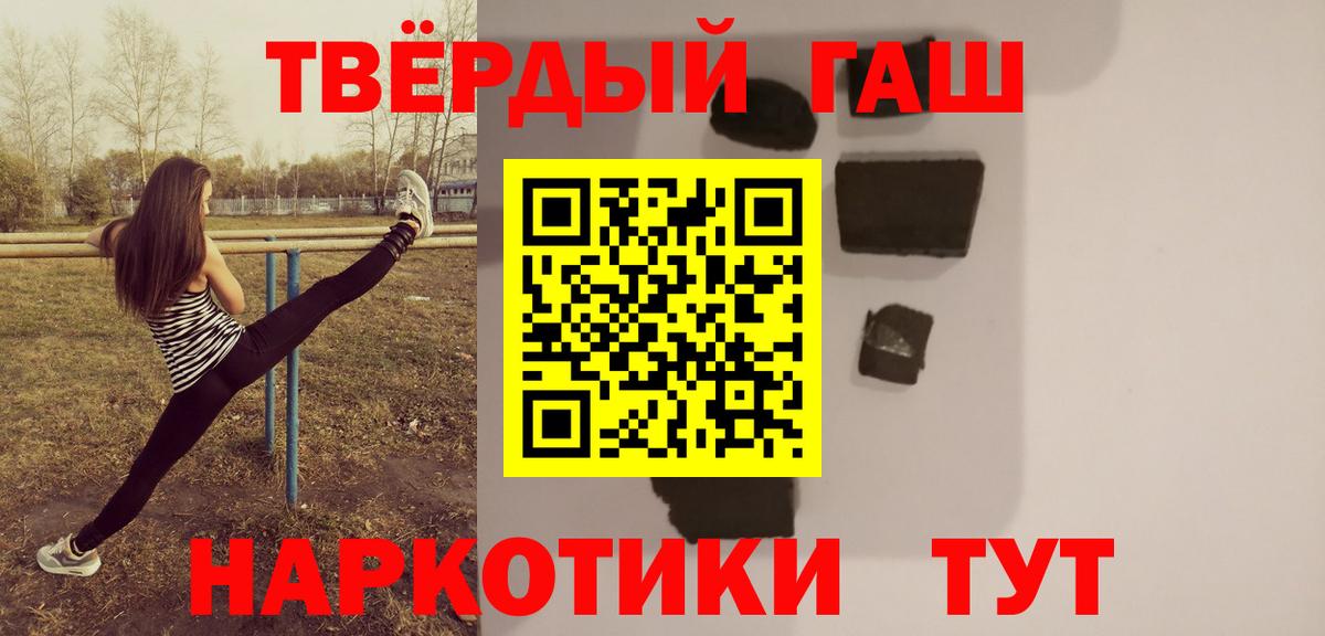 ГАШ гарик  ГАШ Изолятор  Вход с VPN  Новочеркасск 