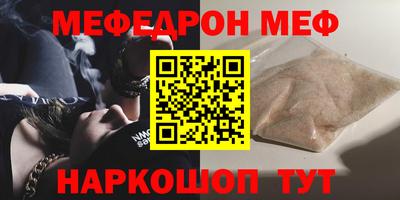 PSILOCYBIN Татарск