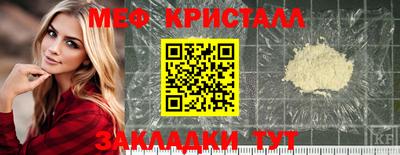 гашишное масло Тара
