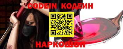 PSILOCYBIN Татарск