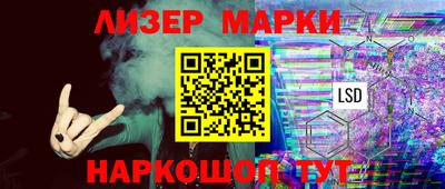 гашишное масло Тара
