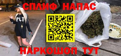 гашишное масло Тара