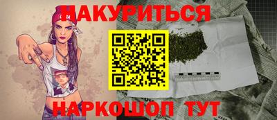 каннабис Тверь
