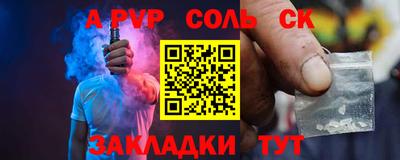 PSILOCYBIN Татарск