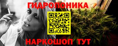гашишное масло Тара