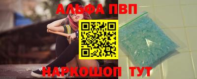 гашишное масло Тара