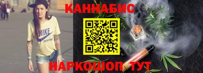 каннабис Тверь