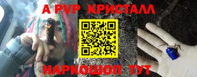 PSILOCYBIN Татарск
