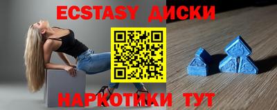 PSILOCYBIN Татарск