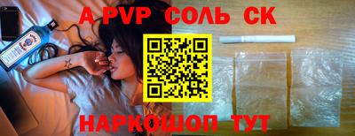 гашишное масло Тара