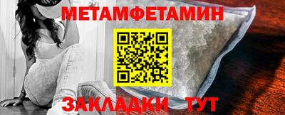 PSILOCYBIN Татарск