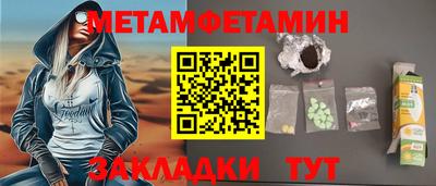 PSILOCYBIN Татарск