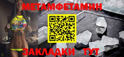 гашишное масло Тара