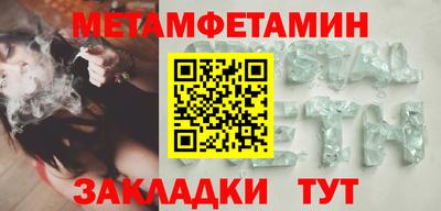 PSILOCYBIN Татарск