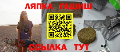 PSILOCYBIN Татарск
