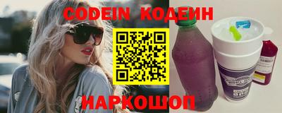 PSILOCYBIN Татарск