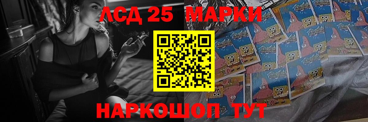 LSD-25 экстази ecstasy  MEGA как зайти  Вход с VPN  Лсд 25 экстази  Новочеркасск  ЛСД экстази кислота 