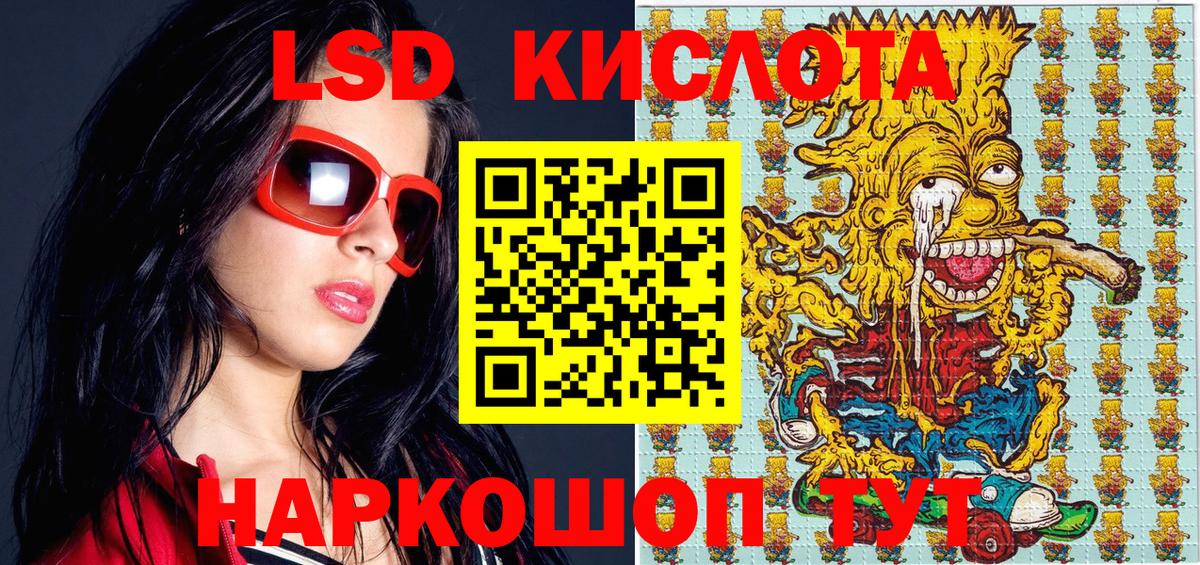 Наркотические марки 1,8мг  Вход с VPN  Новочеркасск 