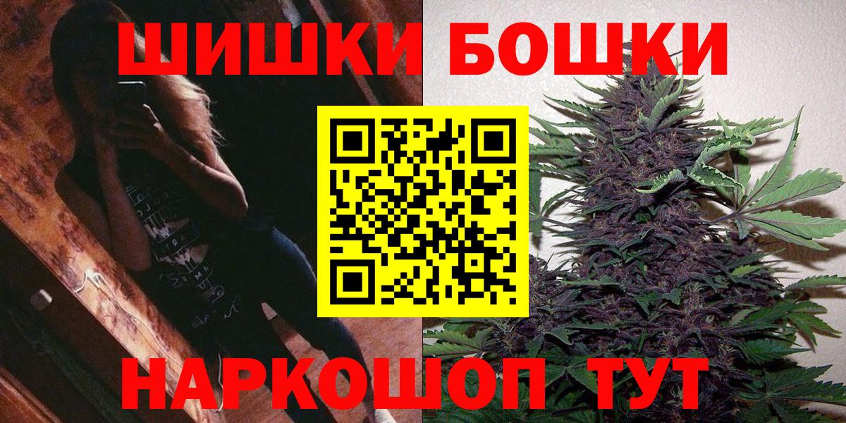 Шишки марихуана тримм  Вход с VPN  Канабис конопля  Каннабис LSD WEED  Новочеркасск  Конопля план 
